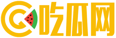 91吃瓜为您实时汇总今日最新热点事件、全网爆料和吃瓜资讯，每日更新娱乐圈、社会热点等各类吃瓜内容，第一时间掌握全网热议话题，快来一起围观吃瓜吧。