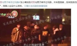 娱乐圈爆料细节在哪看,揭秘细节追踪平台一览