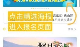 佛山电视台媒体爆料视频