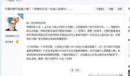 娱乐爆料文稿,明星幕后故事大揭秘