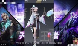 婉儿皮肤爆料最新版