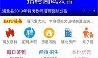 浦北天天网最新爆料,揭秘最新热点事件内幕