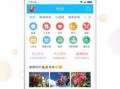 黄山同城最新爆料信息,揭秘黄山同城神秘事件！