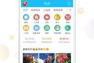 黄山同城最新爆料信息,揭秘黄山同城神秘事件！