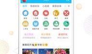 黄山同城最新爆料信息,揭秘黄山同城神秘事件！