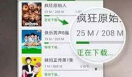 网友爆料瑞安视频下载,网友爆料揭秘热门视频资源获取途径