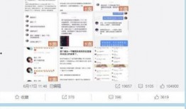 黑料爆料站最新信息官网