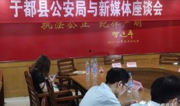 于都媒体记者爆料视频,于都媒体记者爆料视频背后的真相