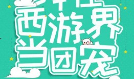 在派出所吃瓜当团宠全文免费阅读,团宠吃瓜日常