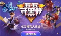 王者荣耀五月最新爆料,神秘英雄登场，全新玩法等你解锁！