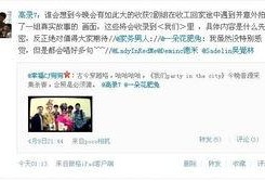 爆料真实事件短视频素材,短视频背后的惊人真相