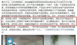 核酸作假爆料视频大全,视频大全揭露惊人真相