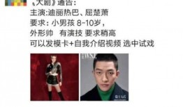 今日娱乐爆料屈楚萧视频,娱乐爆料引发热议