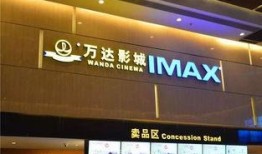 最新万达新闻爆料,揭秘重大战略调整背后的商业布局