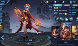 王者新曜皮肤爆料最新,炫酷特效，神秘英雄即将登场！