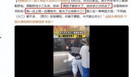 爆料出的不雅事件视频是真的吗,事件真相究竟如何？