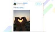 黄山同城最新爆料信息,揭秘黄山同城神秘事件！