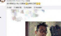 娱乐吃瓜徐海乔微博号,娱乐圈吃瓜达人的趣味生活