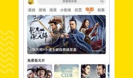 土豆高清视频在线观看,尽享视觉盛宴的在线观影之旅