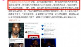 侃爷最新爆料视频播放下载,揭秘娱乐圈惊人内幕