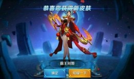 王者新皮肤爆料最新火舞,燃情绽放，激情四溢的舞动传奇