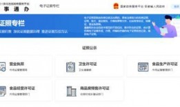 珠海每日爆料最新消息查询,揭秘城市热点事件背后的真相