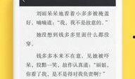 吃瓜歌手小说免费阅读下载,娱乐圈的瓜田秘闻，免费阅读下载，揭秘明星幕后故事