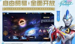 宇宙英雄新版本爆料视频,震撼爆料，全新篇章即将开启！