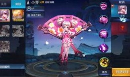 王者新皮肤爆料最新火舞,燃情绽放，激情四溢的舞动传奇