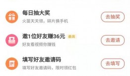 爆料人如何赚钱呢视频,揭秘网络爆料背后的盈利之道