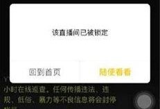 yy二哥最新爆料,娱乐圈幕后真相大曝光！