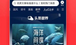 星圈爆料今日头条新闻,今日头条新闻聚焦热点事件