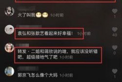 好友爆料蒋欣完整视频,好友爆料背后的惊人真相