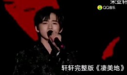 王牌宋亚轩幕后爆料视频