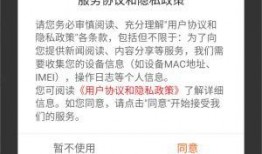 社会热点爆料视频下载网站,一键获取社会热点动态