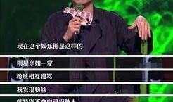 阿诺最新爆料新闻直播在线观看