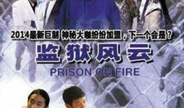 最新爆料蛇叔视频大全下载,最新爆料带你领略神秘魅力