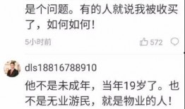 霞洞新闻爆料电话号码,揭秘民生热点，倾听百姓心声