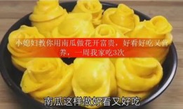 花开富贵吃瓜视频大全免费观看,免费观看吃瓜视频大全