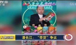 新闻爆料评论主播是谁,是谁引领舆论风向？