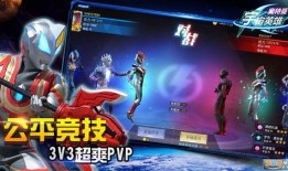 宇宙英雄新版本爆料视频,震撼爆料，全新篇章即将开启！