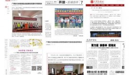 桂林今日头条新爆料,揭秘神秘事件背后的真相