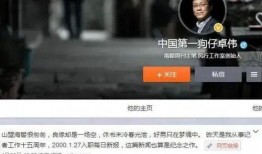 卓伟爆料企业家视频播放,企业家神秘视频引发热议