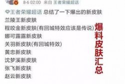 吉林主播爆料事件最新,揭秘背后真相与影响