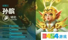 孙膑技能爆料视频,策略大师的华丽蜕变