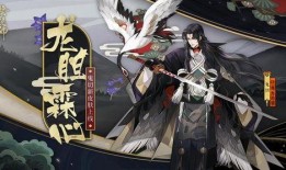 鬼切新皮肤爆料视频,神秘幻影，剑舞苍穹