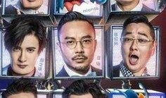 韩信横飞爆料完整版视频,揭秘完整版视频背后的惊人真相