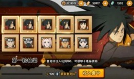 火影忍者最新角色爆料,神秘新角色亮相！火影忍者最新爆料揭秘