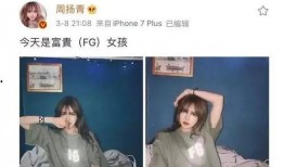 娱乐圈吃瓜实锤小说推荐