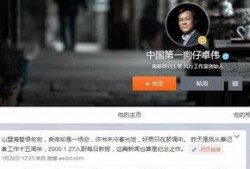 狗仔爆料旁白视频下载,下载背后的故事